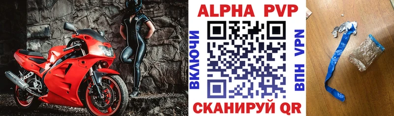 где продают   Усолье-Сибирское  mega ONION  Alfa_PVP крисы CK 