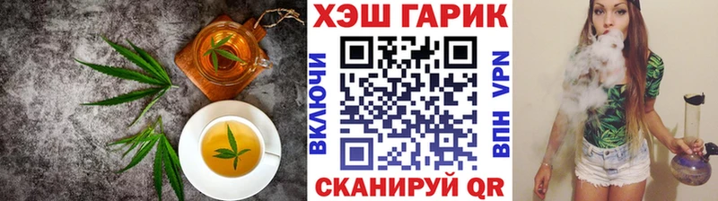Печенье с ТГК марихуана  где продают   мега как зайти  Усолье-Сибирское 