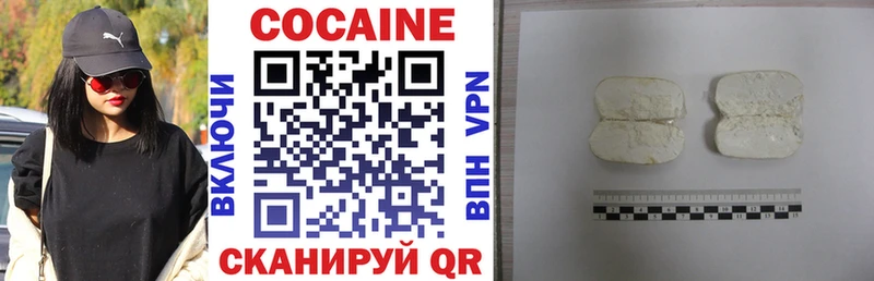 COCAIN 98%  Усолье-Сибирское 