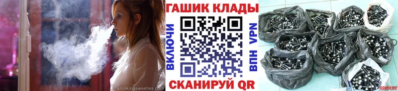Гашиш 40% ТГК  Усолье-Сибирское 