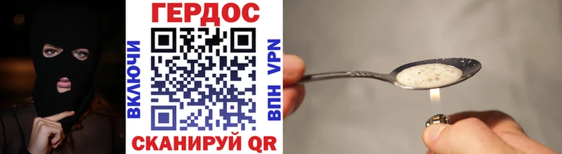 ГЕРОИН Heroin  Усолье-Сибирское 