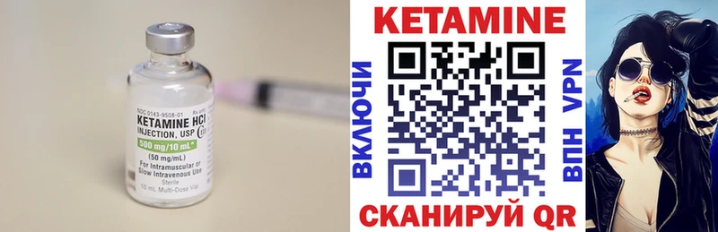 Кетамин ketamine  где купить наркоту  Усолье-Сибирское 