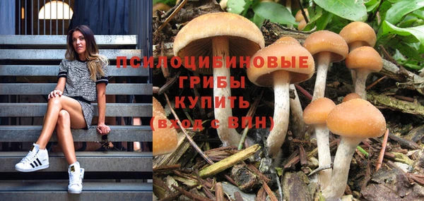 гашишное масло Армянск