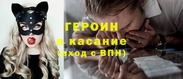 бошки Аркадак