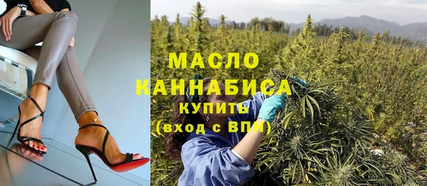 гашишное масло Армянск