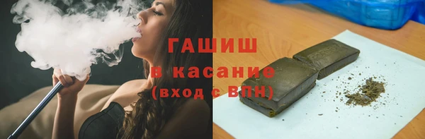 каннабис Арсеньев