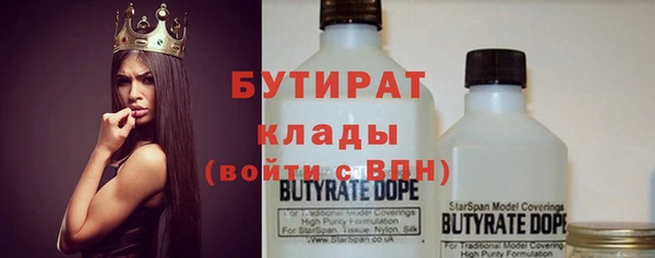 каннабис Арсеньев