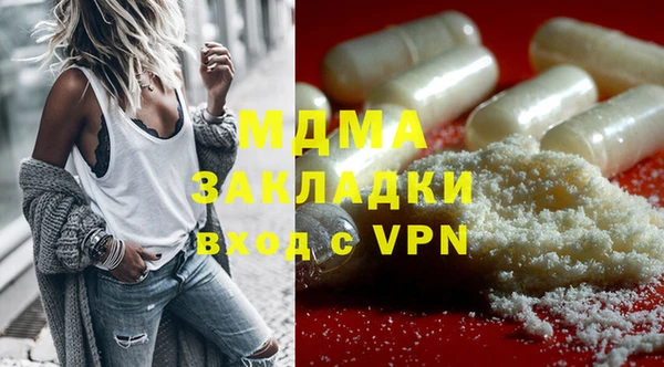 гашишное масло Армянск