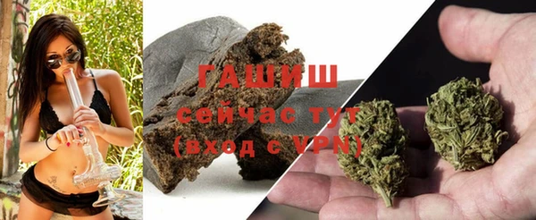 каннабис Арсеньев