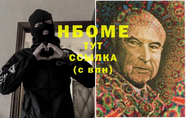 гашишное масло Армянск
