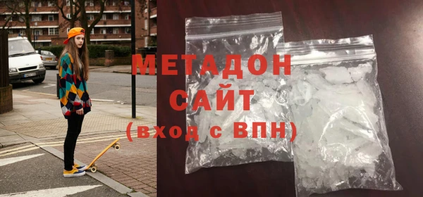 гашишное масло Армянск