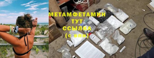 гашишное масло Армянск