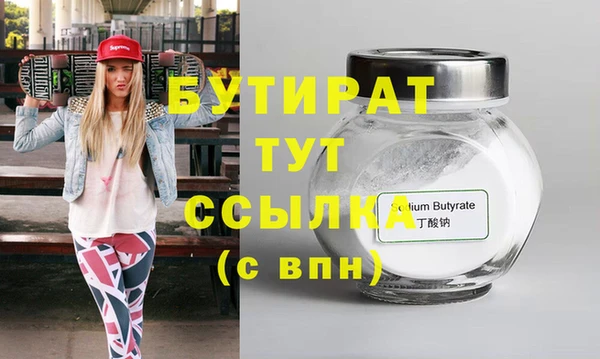 бошки Аркадак