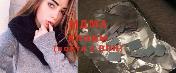 бошки Аркадак