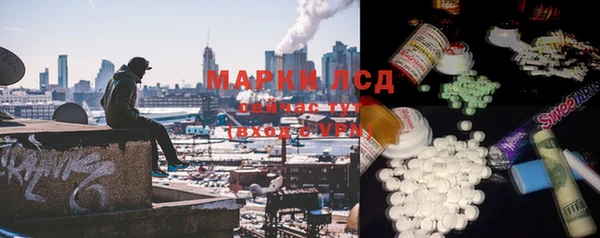 каннабис Арсеньев