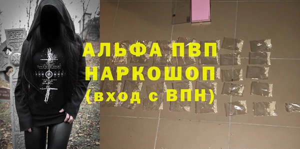 гашишное масло Армянск