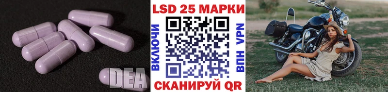 ЛСД экстази кислота  где найти   Усолье-Сибирское 