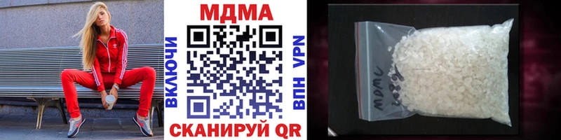 закладки  Усолье-Сибирское  MDMA VHQ 