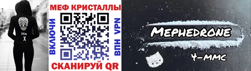 купить наркотики сайты  Усолье-Сибирское  Мефедрон мука 