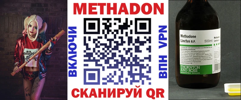 МЕТАДОН мёд  сколько стоит  mega сайт  Усолье-Сибирское 