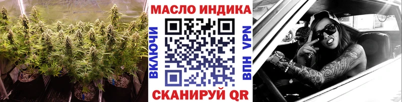 ТГК вейп  купить наркоту  Усолье-Сибирское 