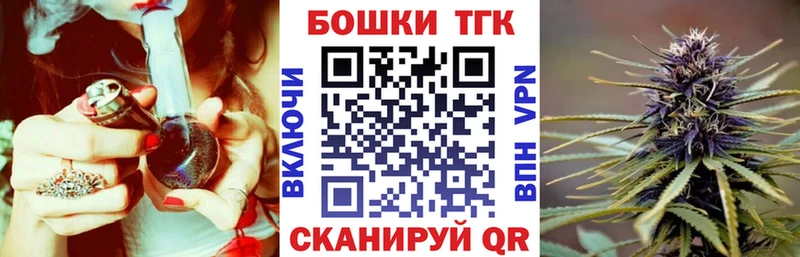 продажа наркотиков блэк спрут как зайти Каннабис тримм Усолье-Сибирское